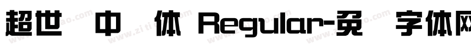 超世纪中圆体 Regular字体转换